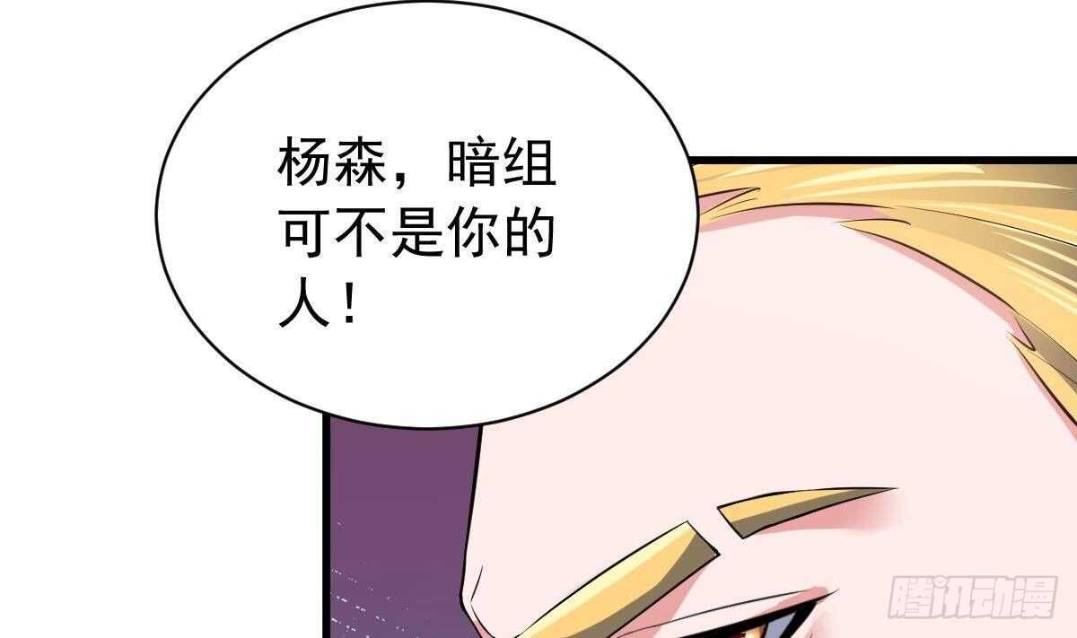 第47话 地坛监狱(1/2)-第48话