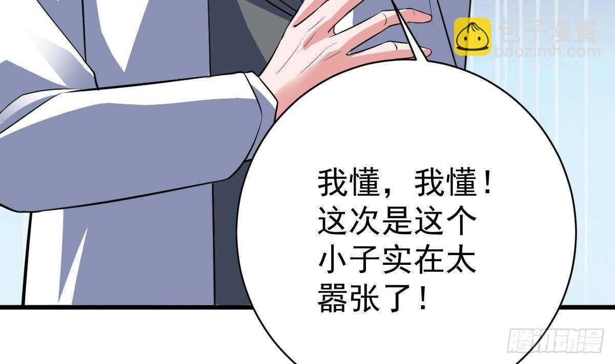 第47话 地坛监狱(1/2)-第48话