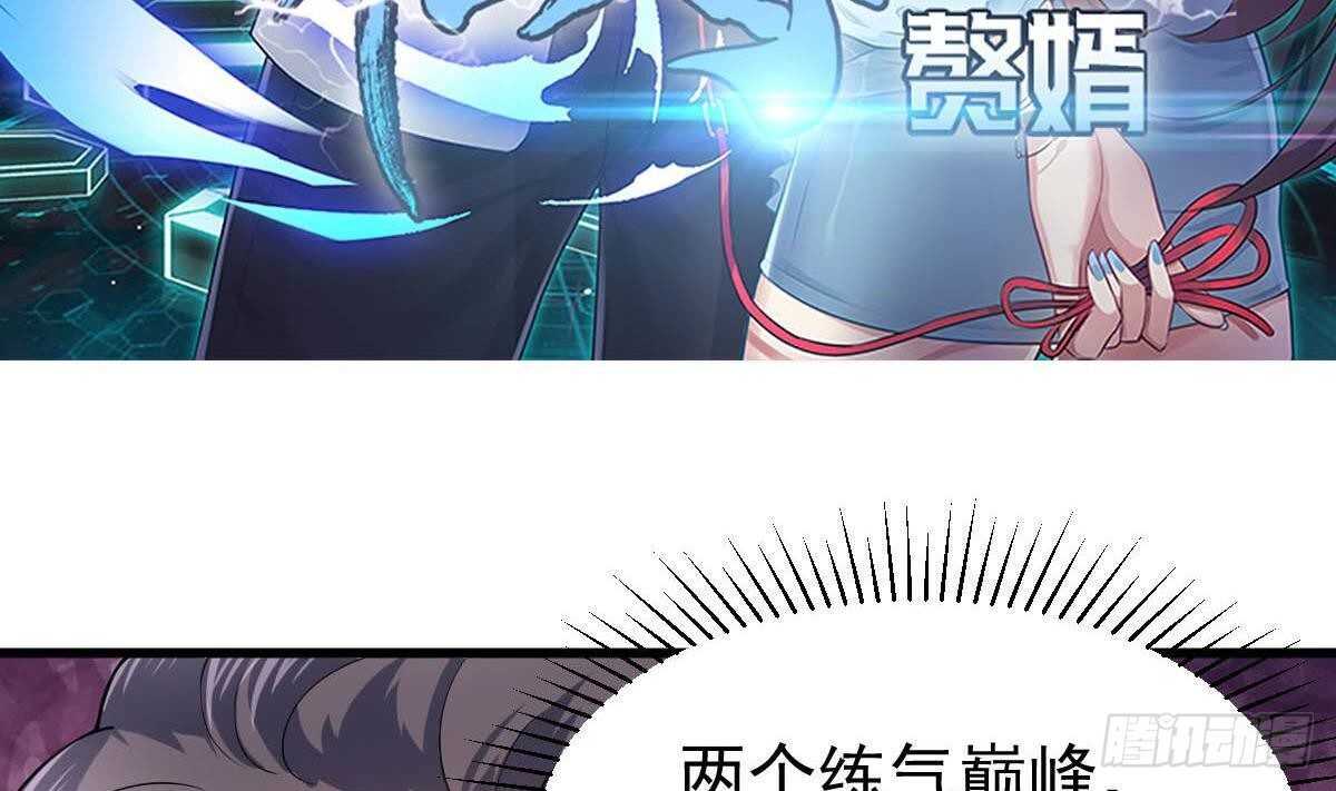 第47话 地坛监狱(1/2)-第48话