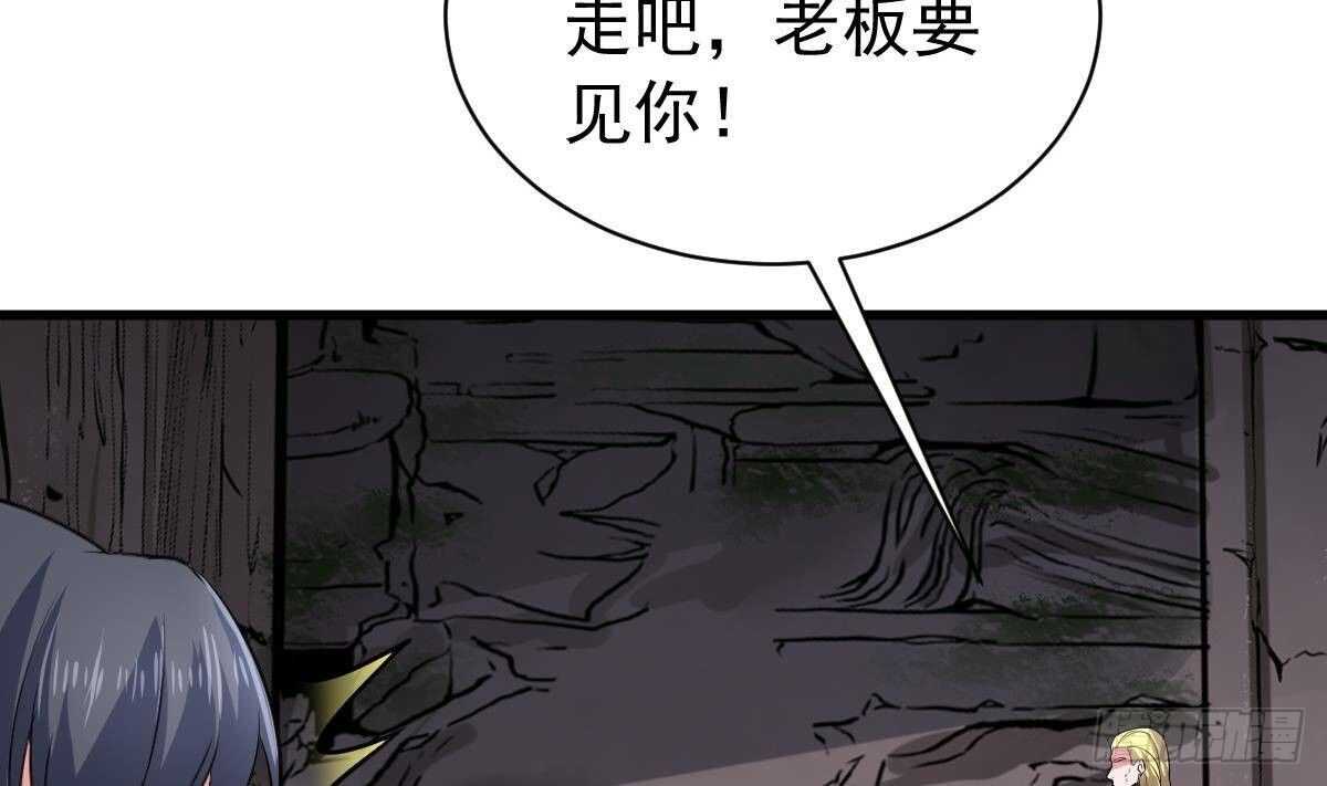 第47话 地坛监狱(1/2)-第48话