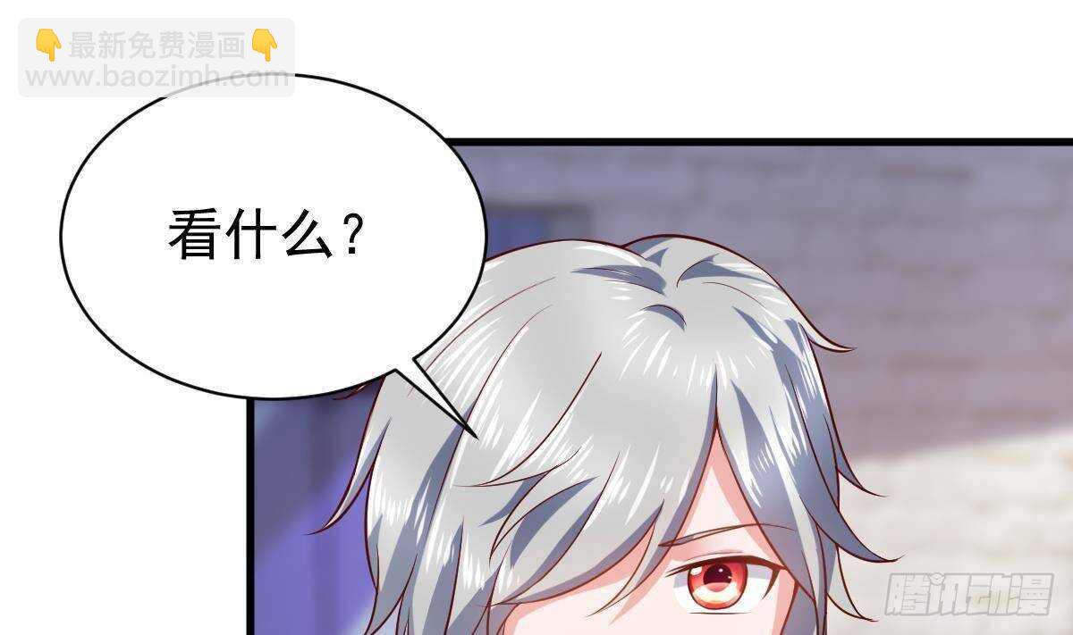 第49话 查蕾的能力(1/2)-第50话
