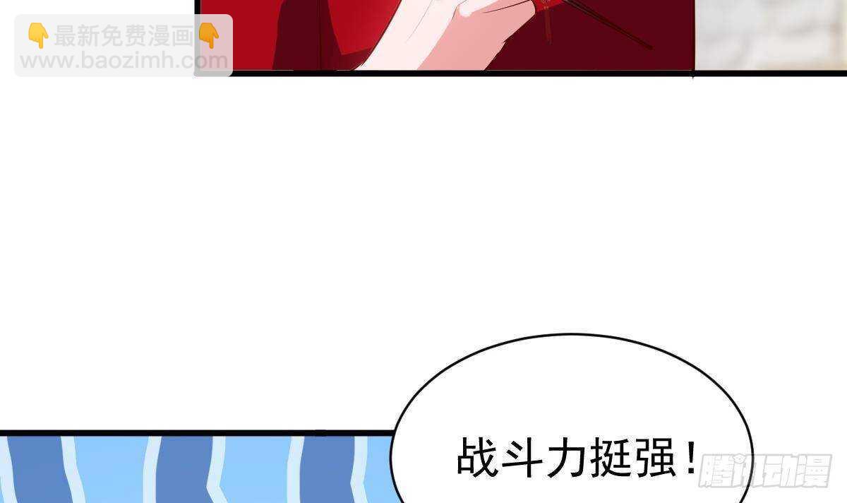 第49话 查蕾的能力(1/2)-第50话