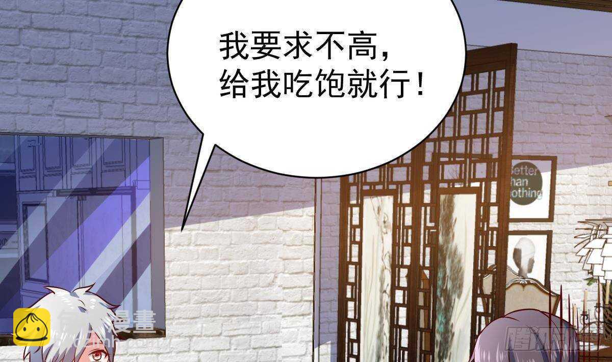 第49话 查蕾的能力(1/2)-第50话
