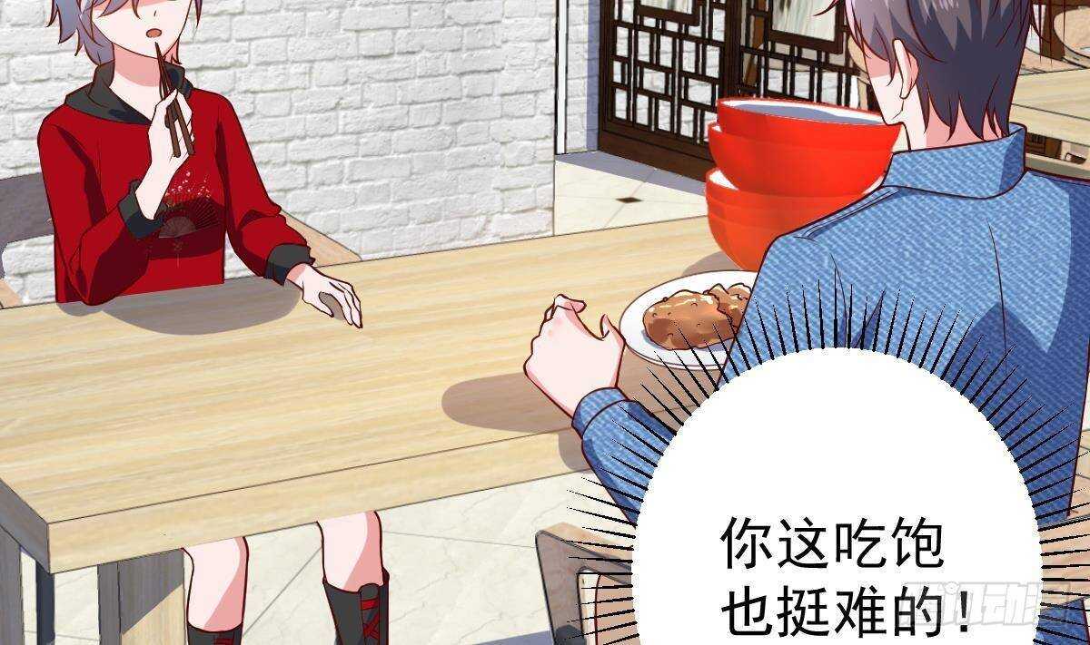 第49话 查蕾的能力(1/2)-第50话