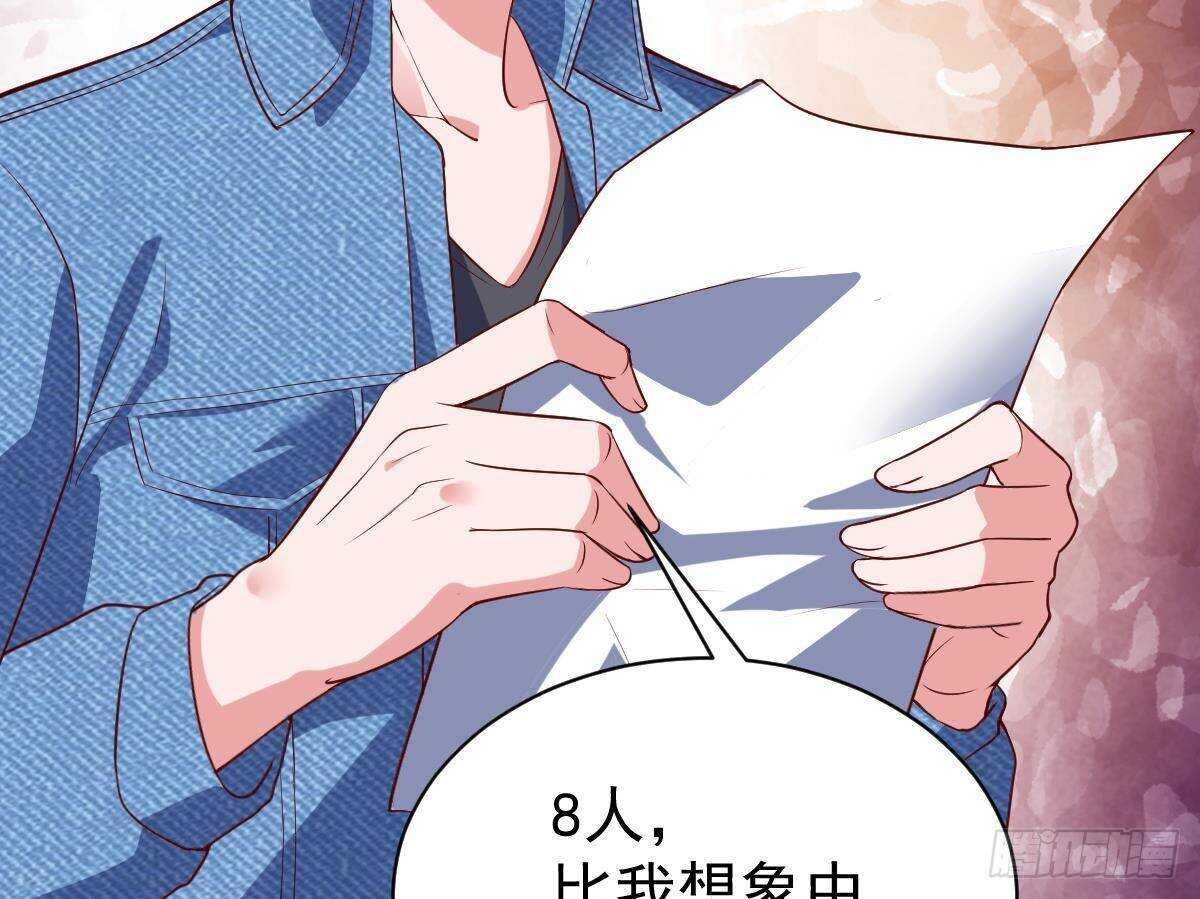 第49话 查蕾的能力(1/2)-第50话