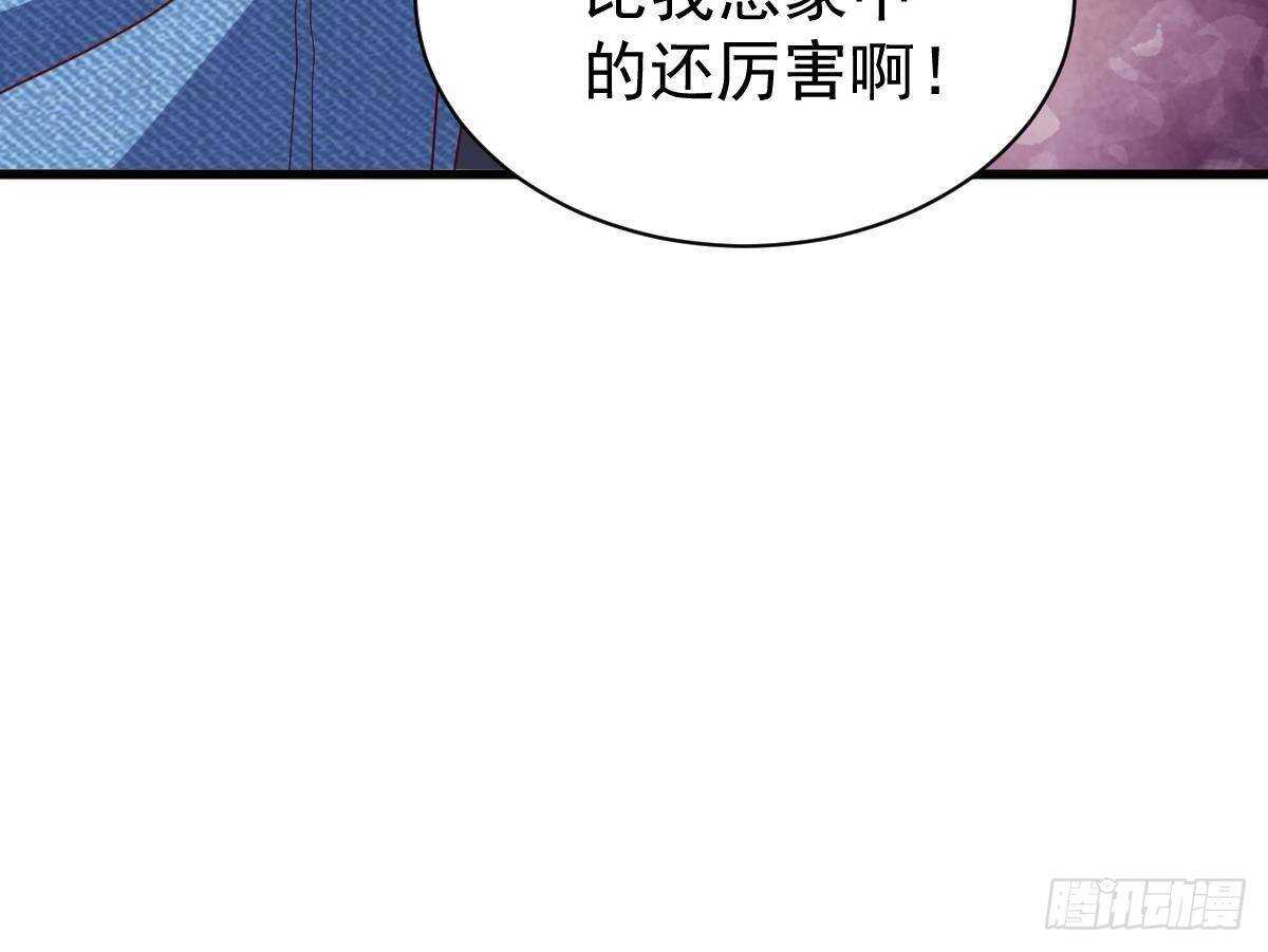 第49话 查蕾的能力(1/2)-第50话