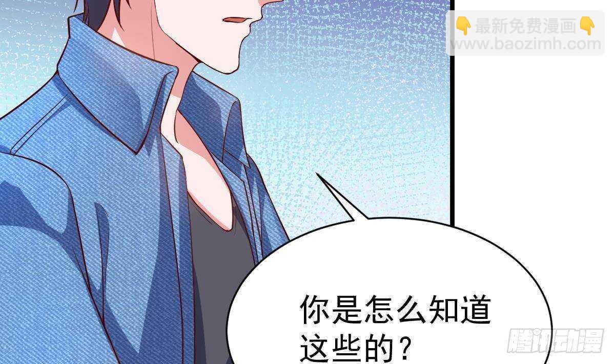 第49话 查蕾的能力(1/2)-第50话