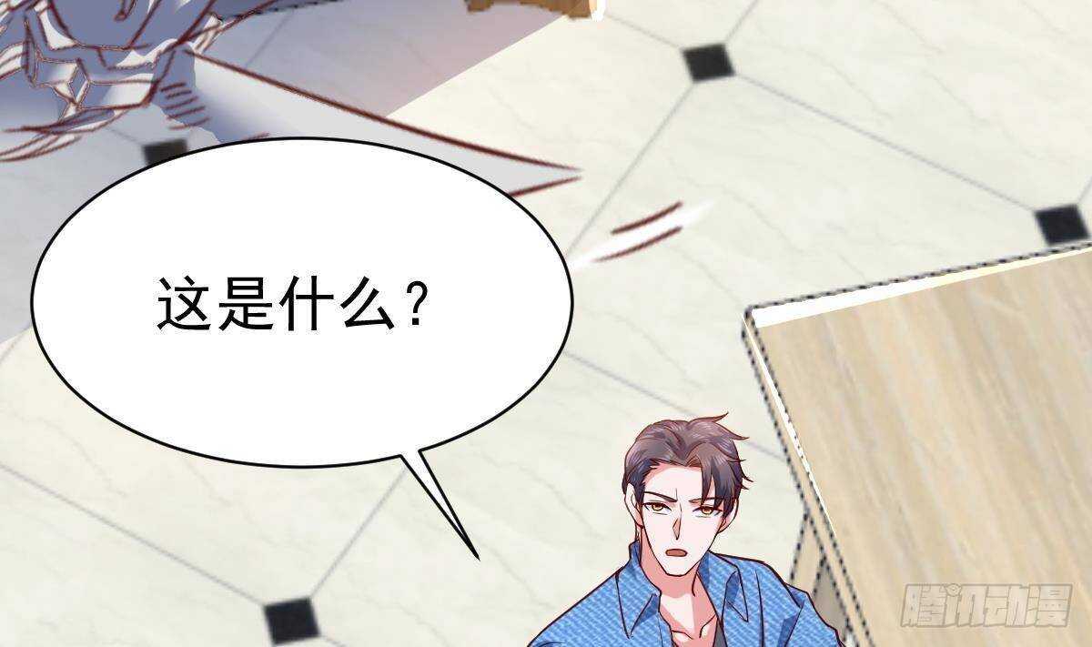 第49话 查蕾的能力(1/2)-第50话