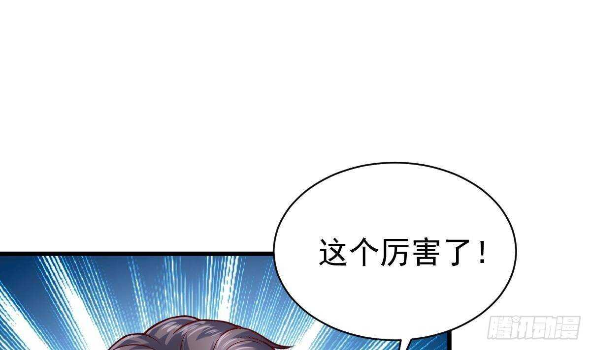 第49话 查蕾的能力(1/2)-第50话
