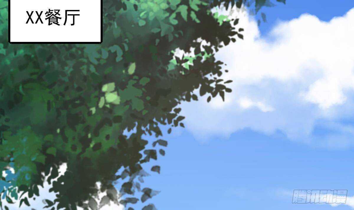 第49话 查蕾的能力(1/2)-第50话