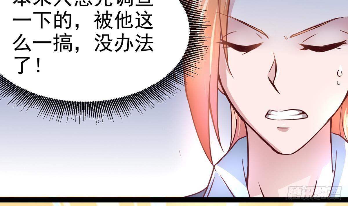 第5话 赌一把(1/2)-第6话
