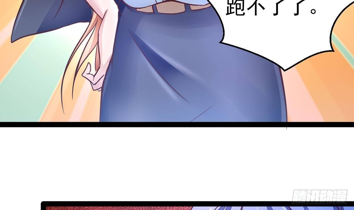 第5话 赌一把(1/2)-第6话