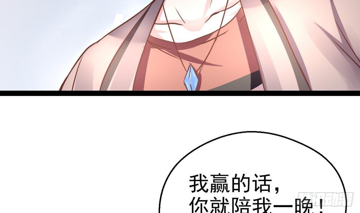 第5话 赌一把(1/2)-第6话