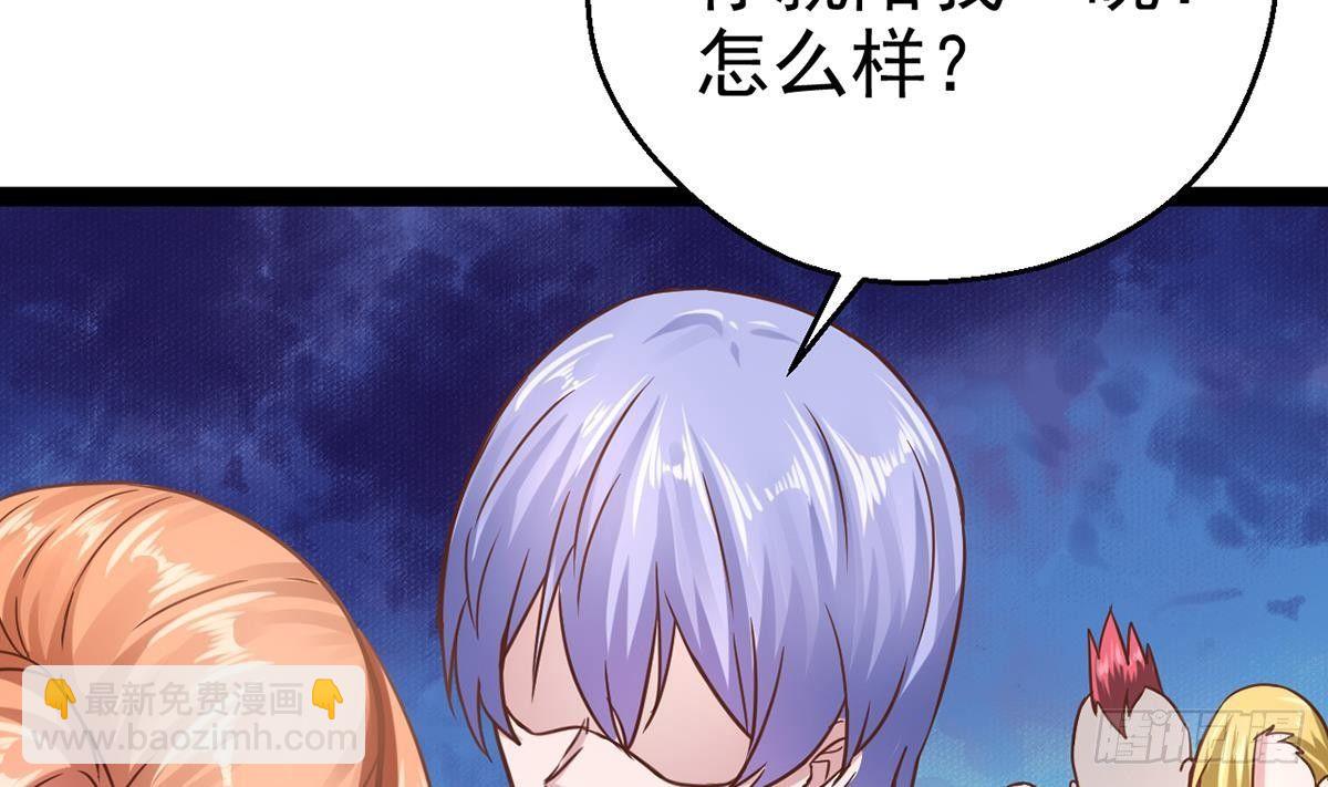 第5话 赌一把(1/2)-第6话