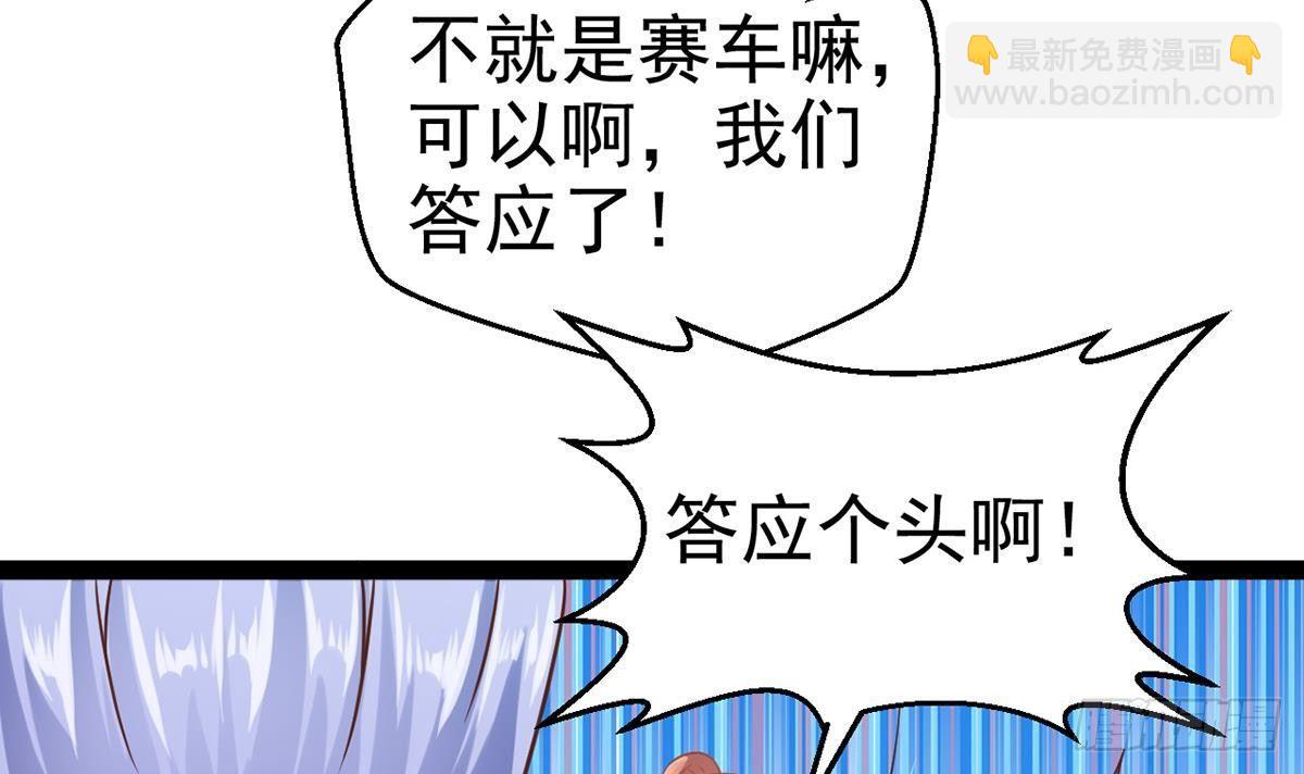 第5话 赌一把(1/2)-第6话