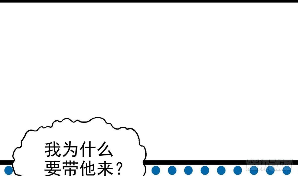 第5话 赌一把(1/2)-第6话