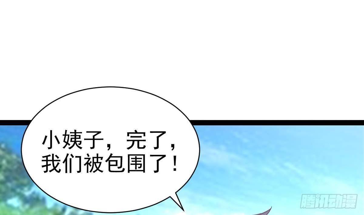 第5话 赌一把(1/2)-第6话