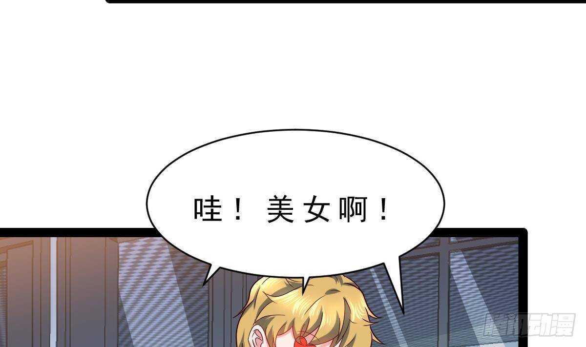 第51话 林子谦突破(1/2)-第52话