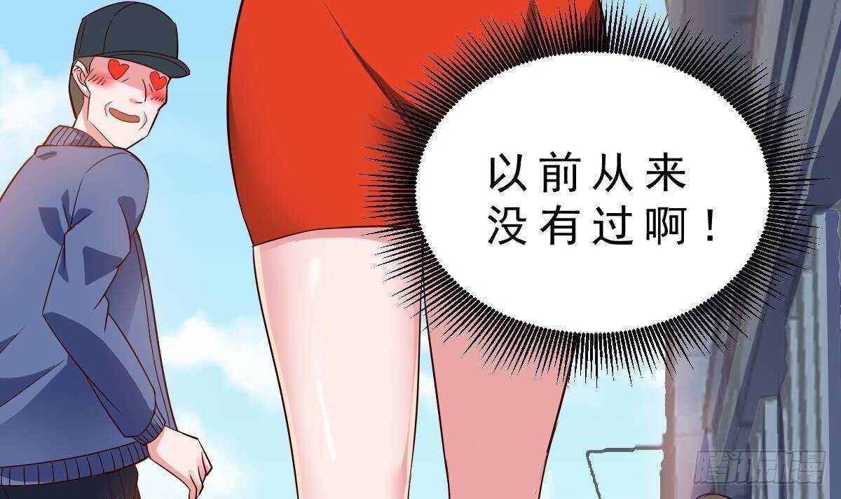 第51话 林子谦突破(1/2)-第52话