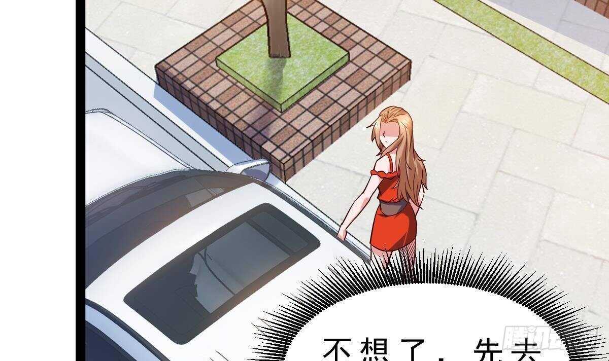 第51话 林子谦突破(1/2)-第52话