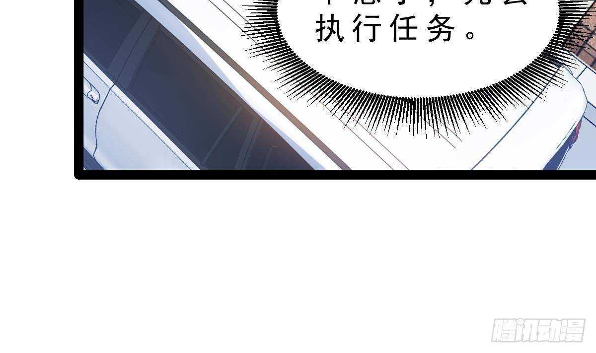 第51话 林子谦突破(1/2)-第52话