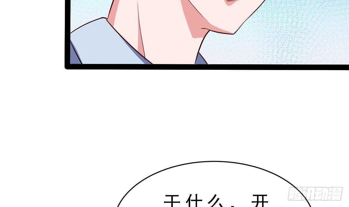 第51话 林子谦突破(1/2)-第52话