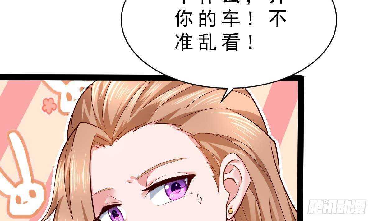 第51话 林子谦突破(1/2)-第52话