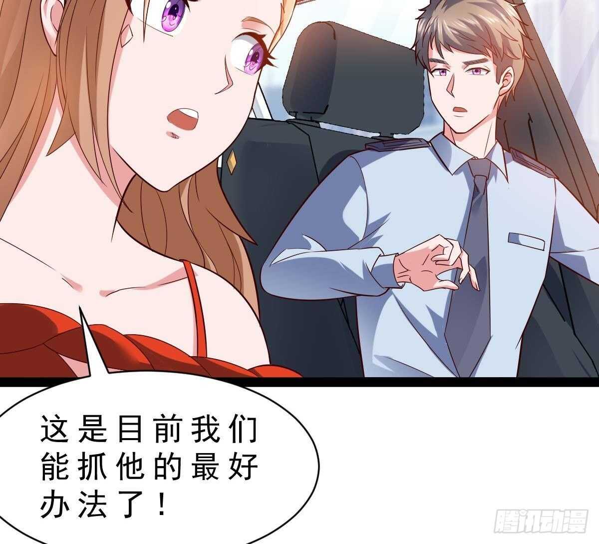 第51话 林子谦突破(1/2)-第52话