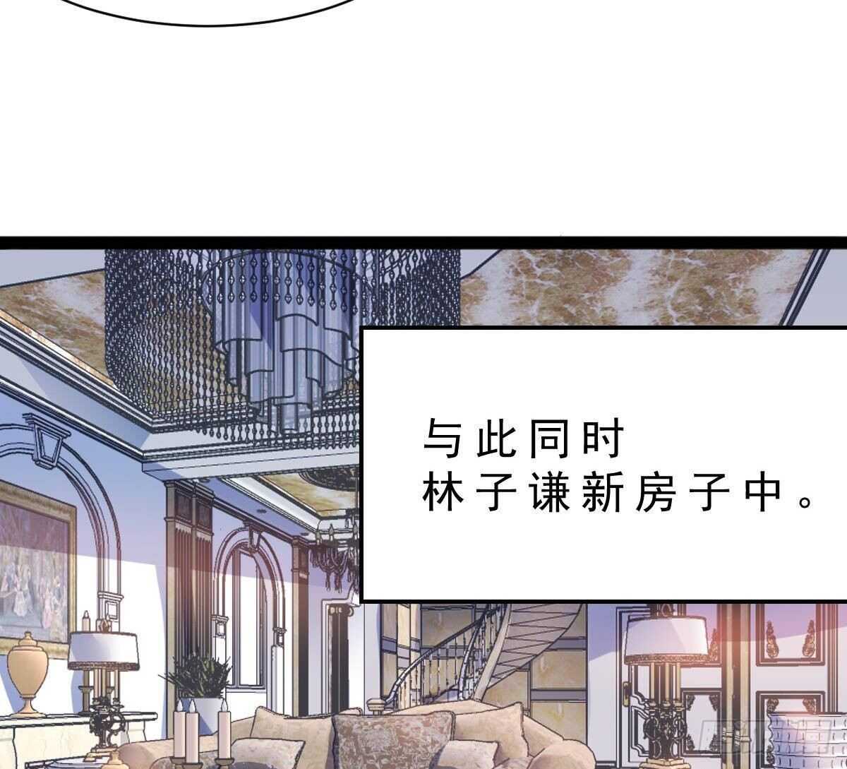 第51话 林子谦突破(1/2)-第52话