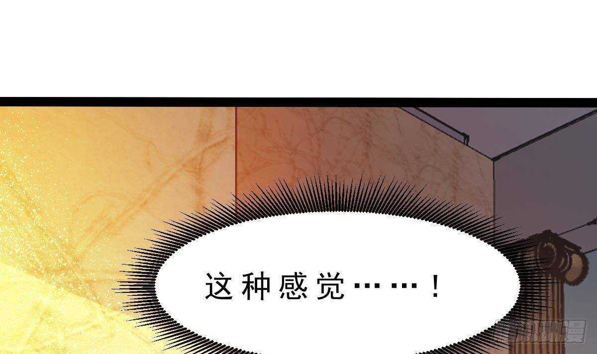 第51话 林子谦突破(1/2)-第52话