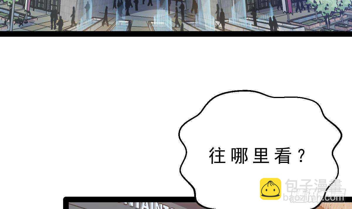 第51话 林子谦突破(1/2)-第52话