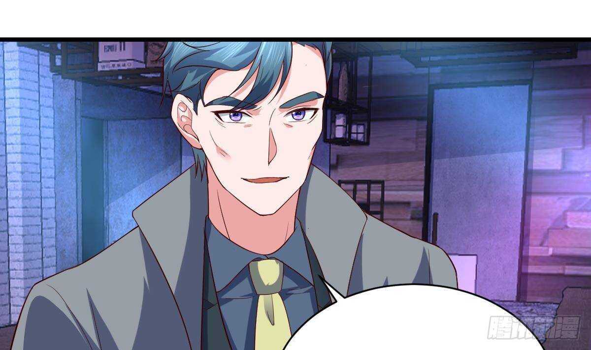 第53话 拯救小姨子(1/2)-第54话