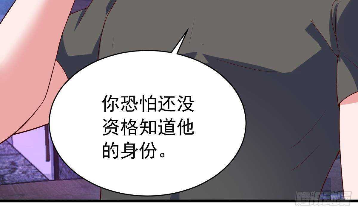 第53话 拯救小姨子(1/2)-第54话