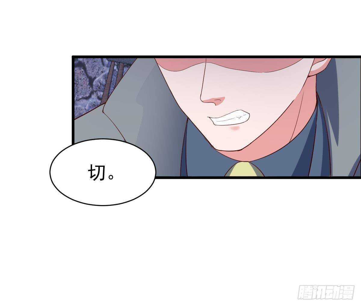 第53话 拯救小姨子(1/2)-第54话
