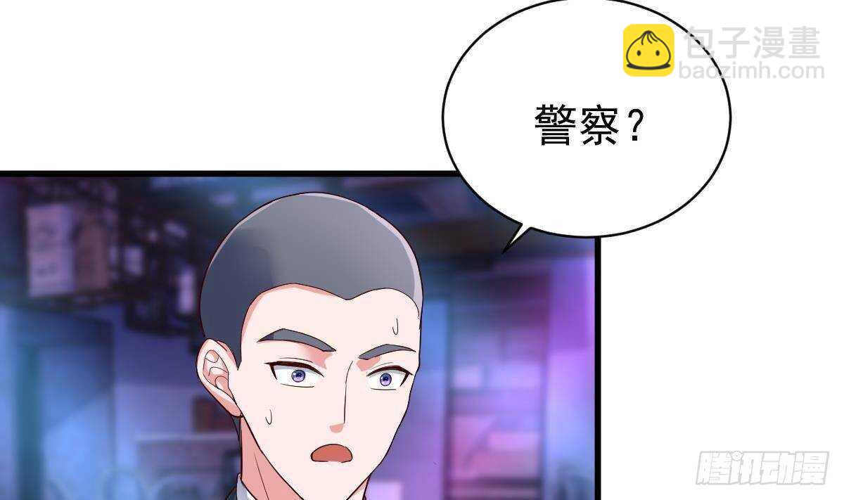 第53话 拯救小姨子(1/2)-第54话
