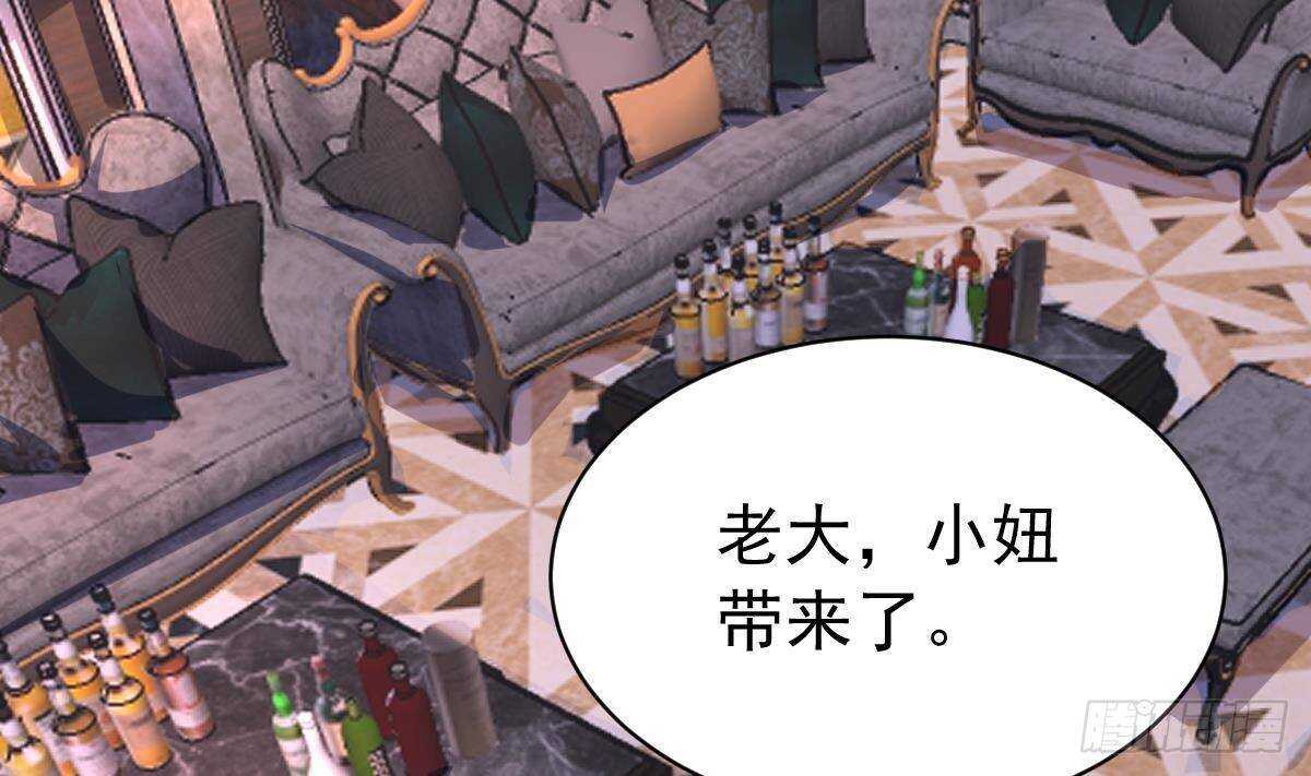 第53话 拯救小姨子(1/2)-第54话