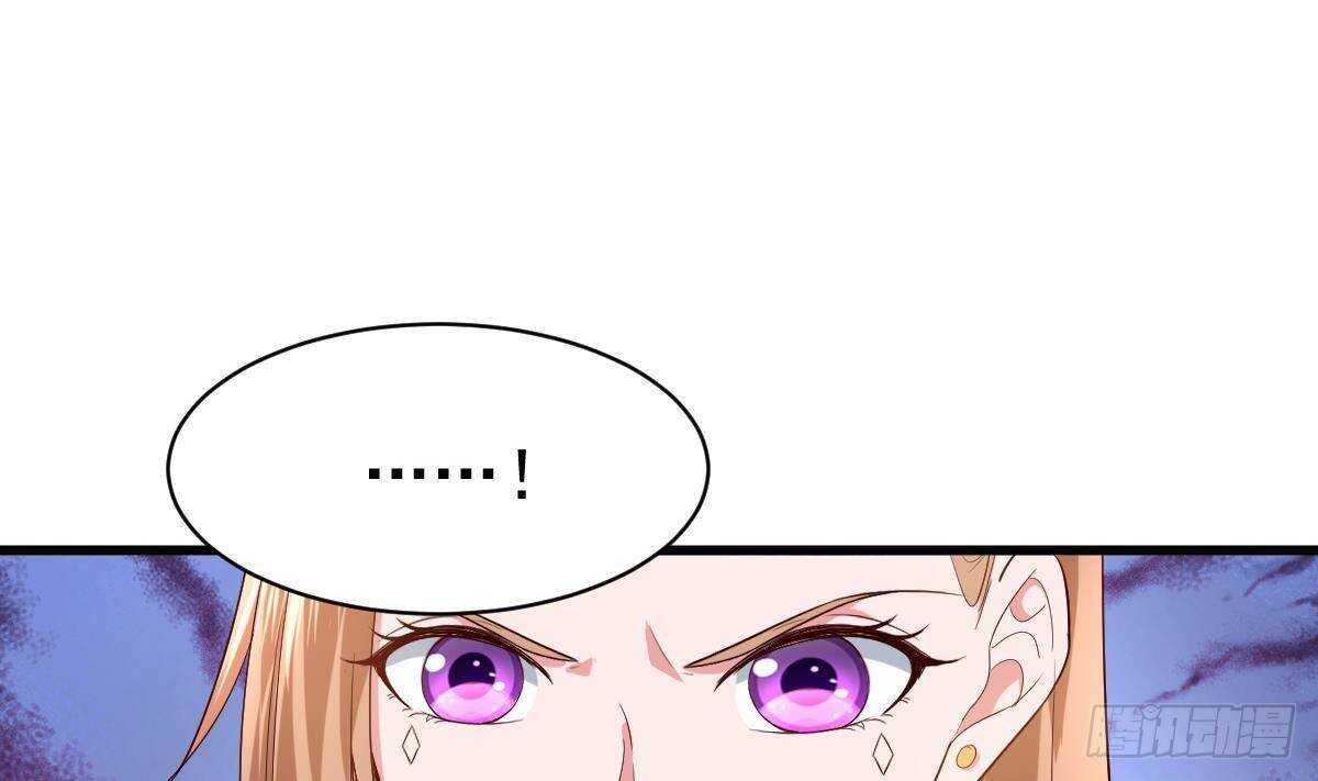 第53话 拯救小姨子(1/2)-第54话