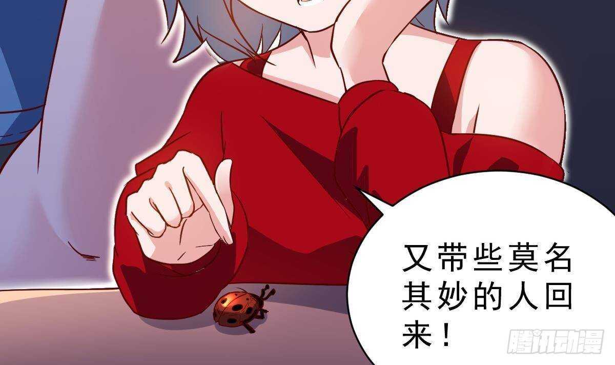 第55话 重回夏家(1/2)-第56话