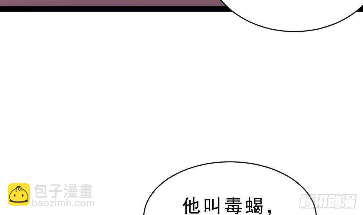 第55话 重回夏家(1/2)-第56话
