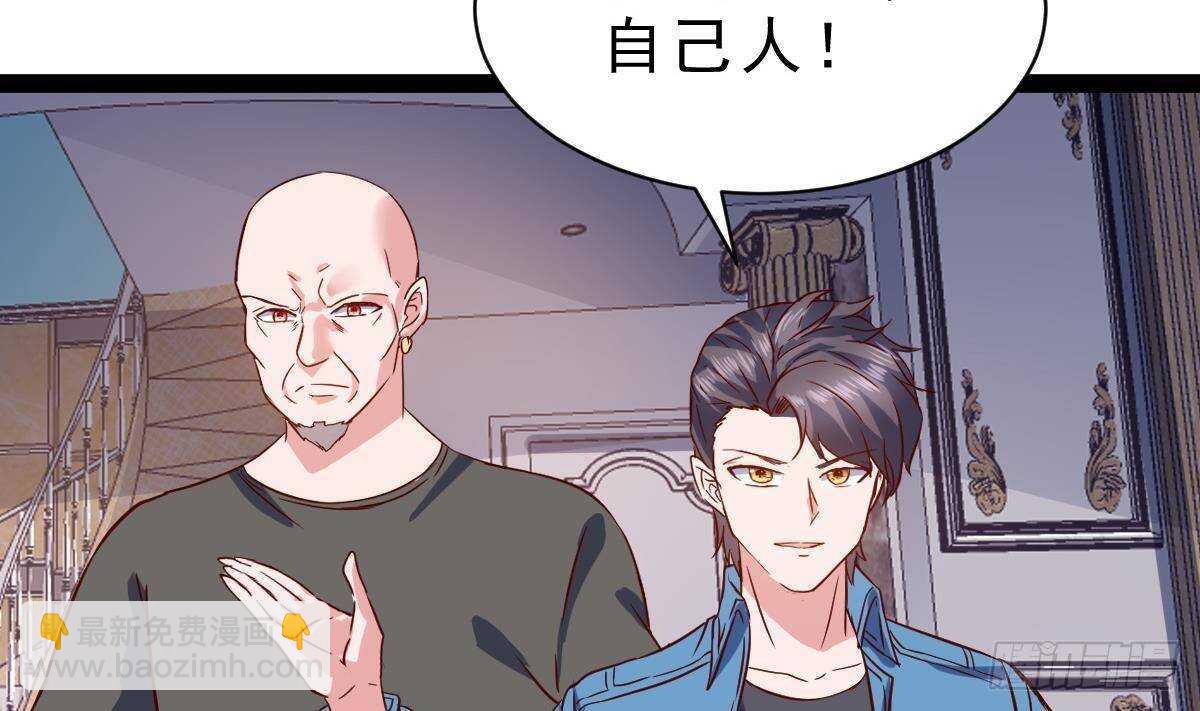 第55话 重回夏家(1/2)-第56话