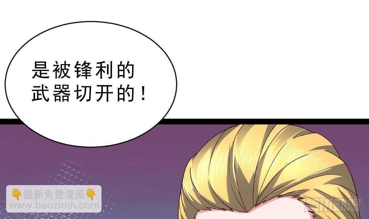 第55话 重回夏家(1/2)-第56话