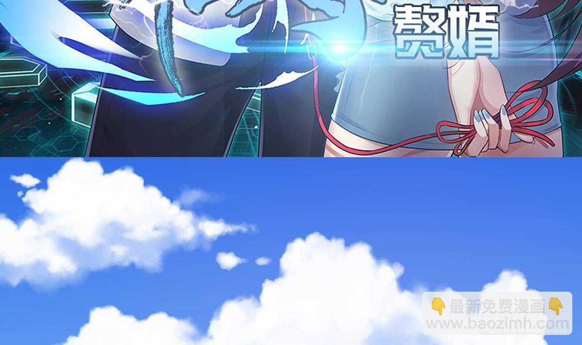 第55话 重回夏家(1/2)-第56话