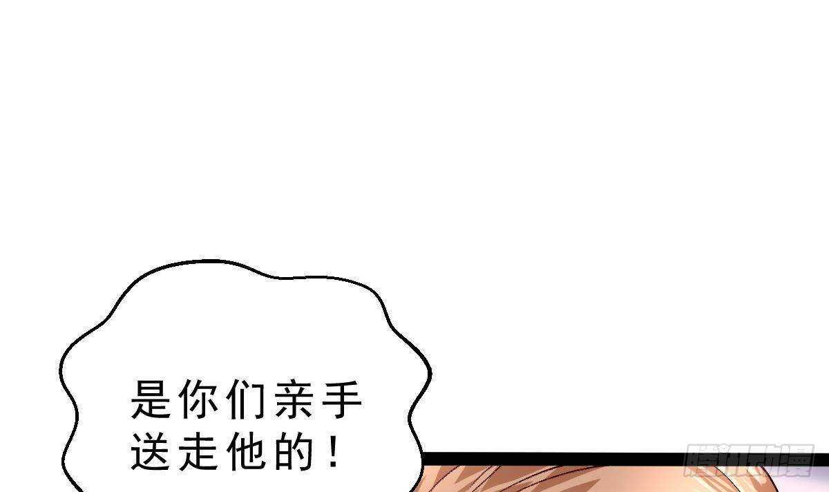 第57话 进攻暗组总部(1/2)-第58话