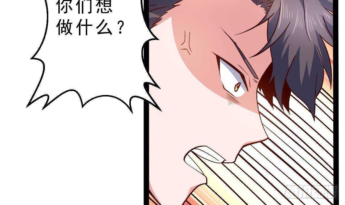 第57话 进攻暗组总部(1/2)-第58话