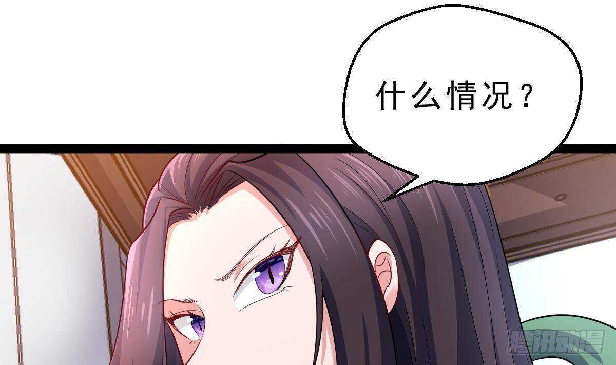 第59话 秒杀黑蛇(1/2)-第60话