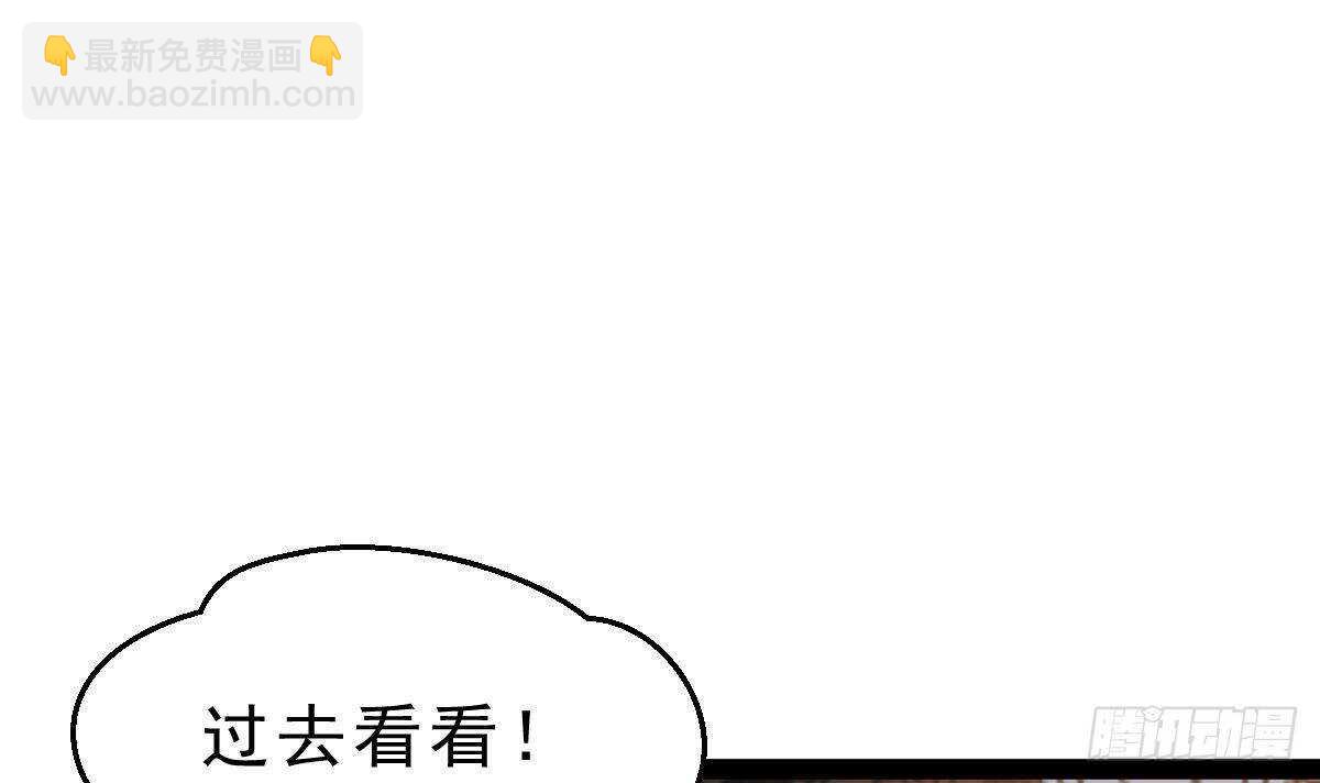 第59话 秒杀黑蛇(1/2)-第60话