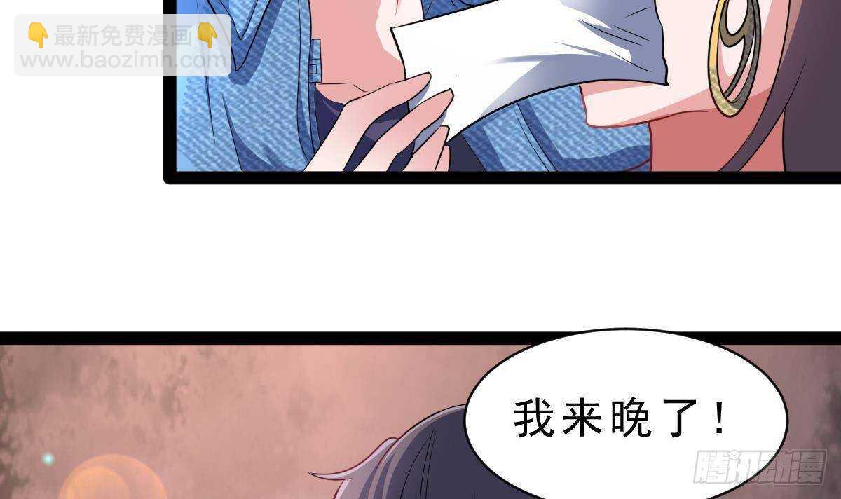 第59话 秒杀黑蛇(1/2)-第60话