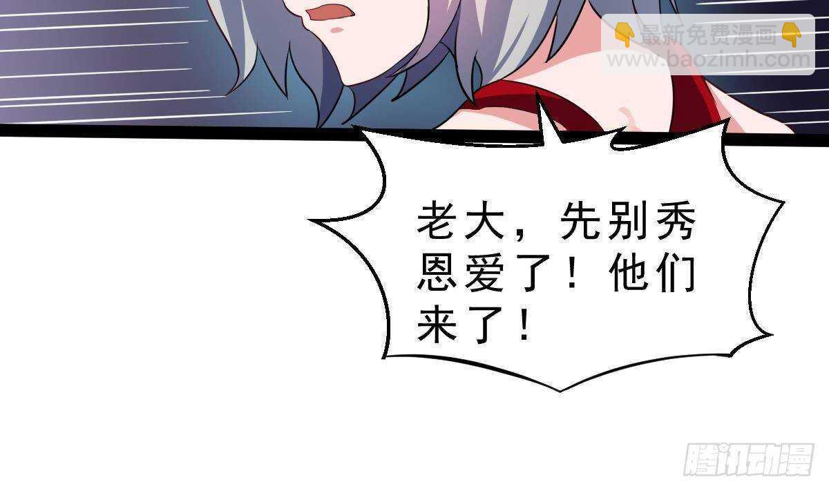 第59话 秒杀黑蛇(1/2)-第60话