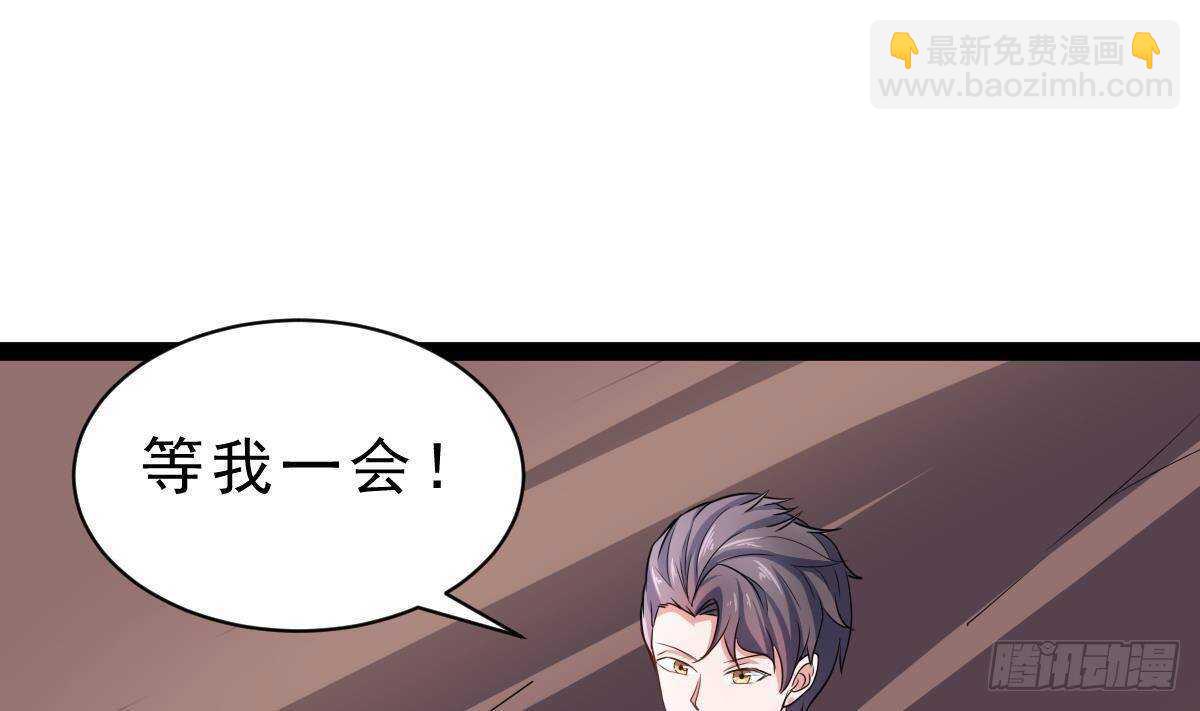 第59话 秒杀黑蛇(1/2)-第60话