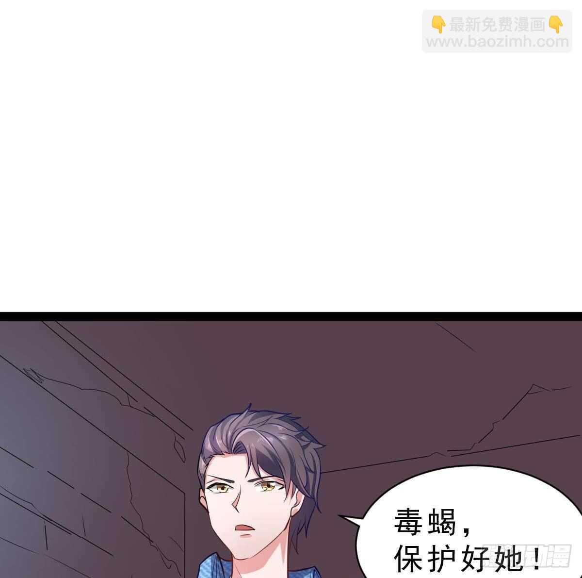 第59话 秒杀黑蛇(1/2)-第60话